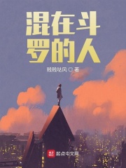 三生三世枕上书免费观看