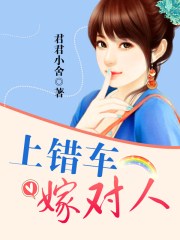 只是结婚关系