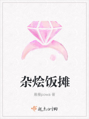 不说谎恋人在线观看