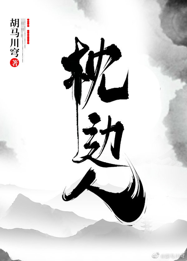 久久骚