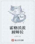 危情杀机
