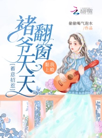 色狼教师