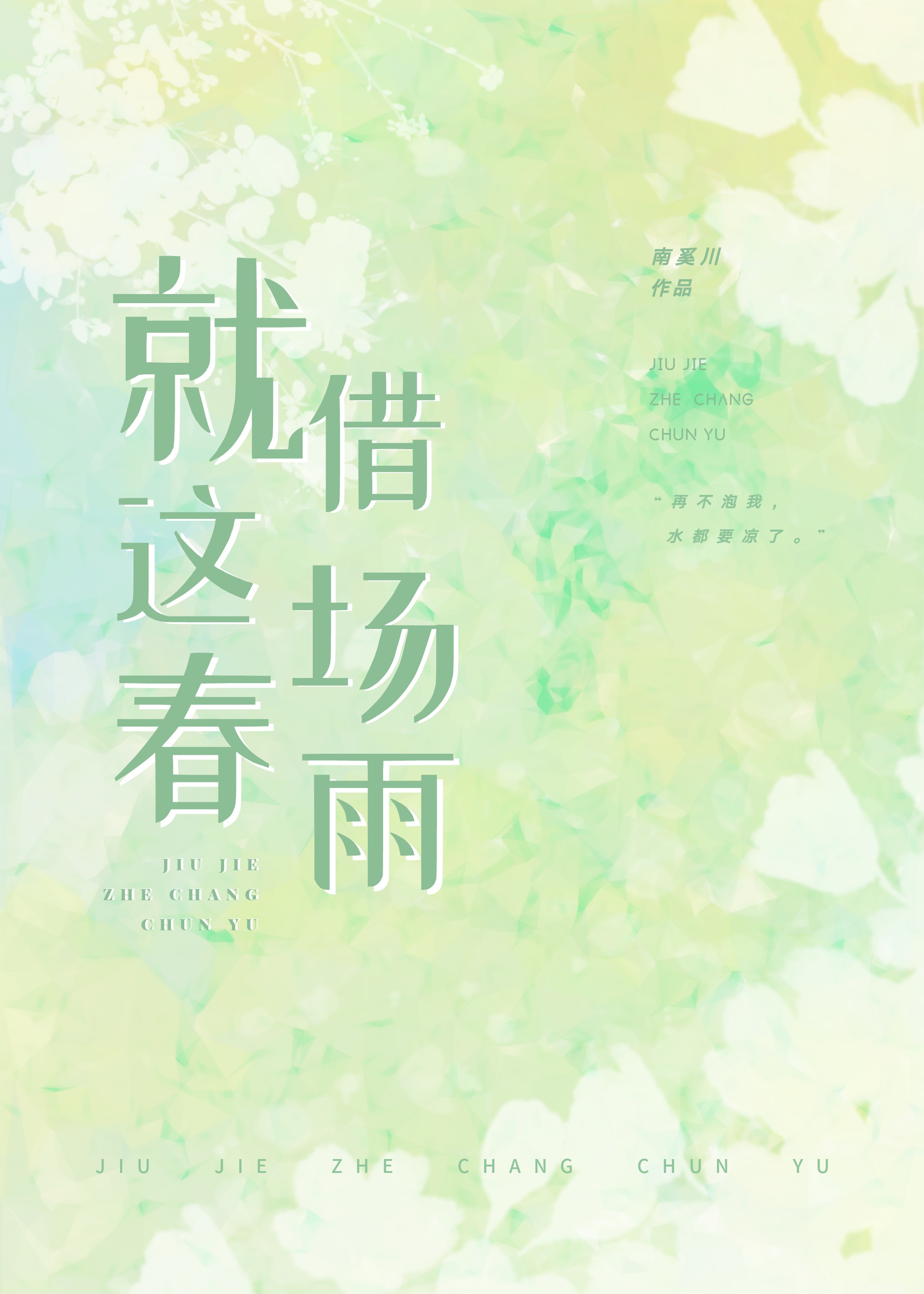 十万个为什么电子书