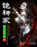 善良的母亲完整版