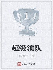 《善解人衣》无树