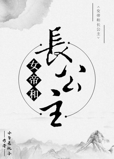 顶级生活