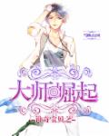 农村丈母娘真厉害