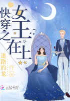 我邻居的妻子3