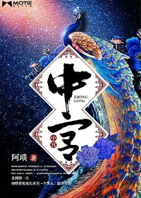 我的两个体育生老公