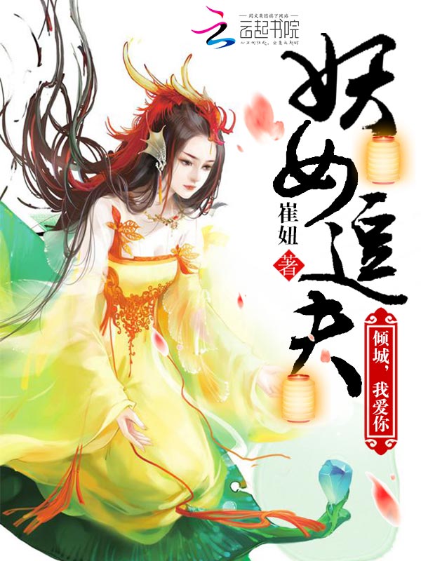 烟火暧昧