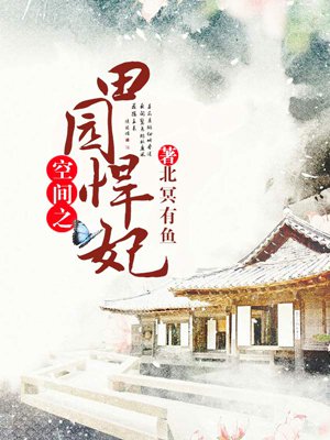 情趣漫画