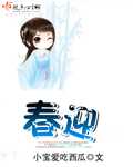 狼人锅一二三乱码