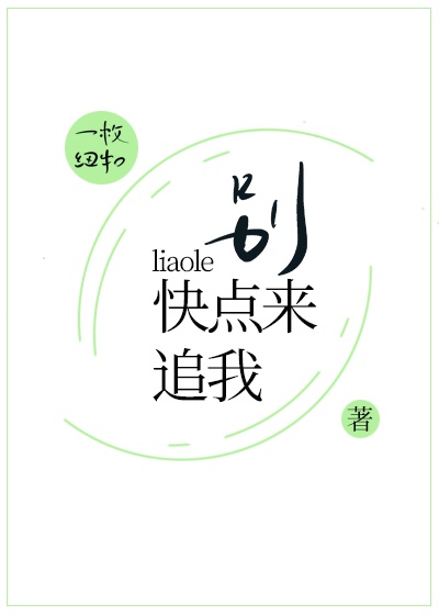 国产极品尤物