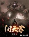果冻传媒艾秋无限观看