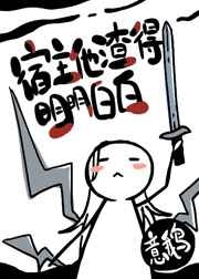 你的小B不就是用来C的吗