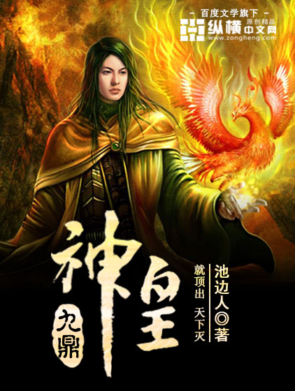 魔法世纪