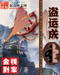 授课到天亮2