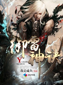 疯狂捣烂h