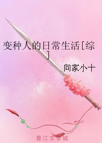 原炀WRITEAS震动器