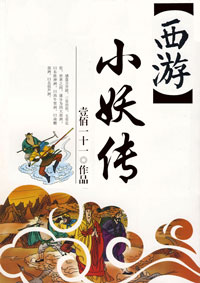 你是我的心跳txt
