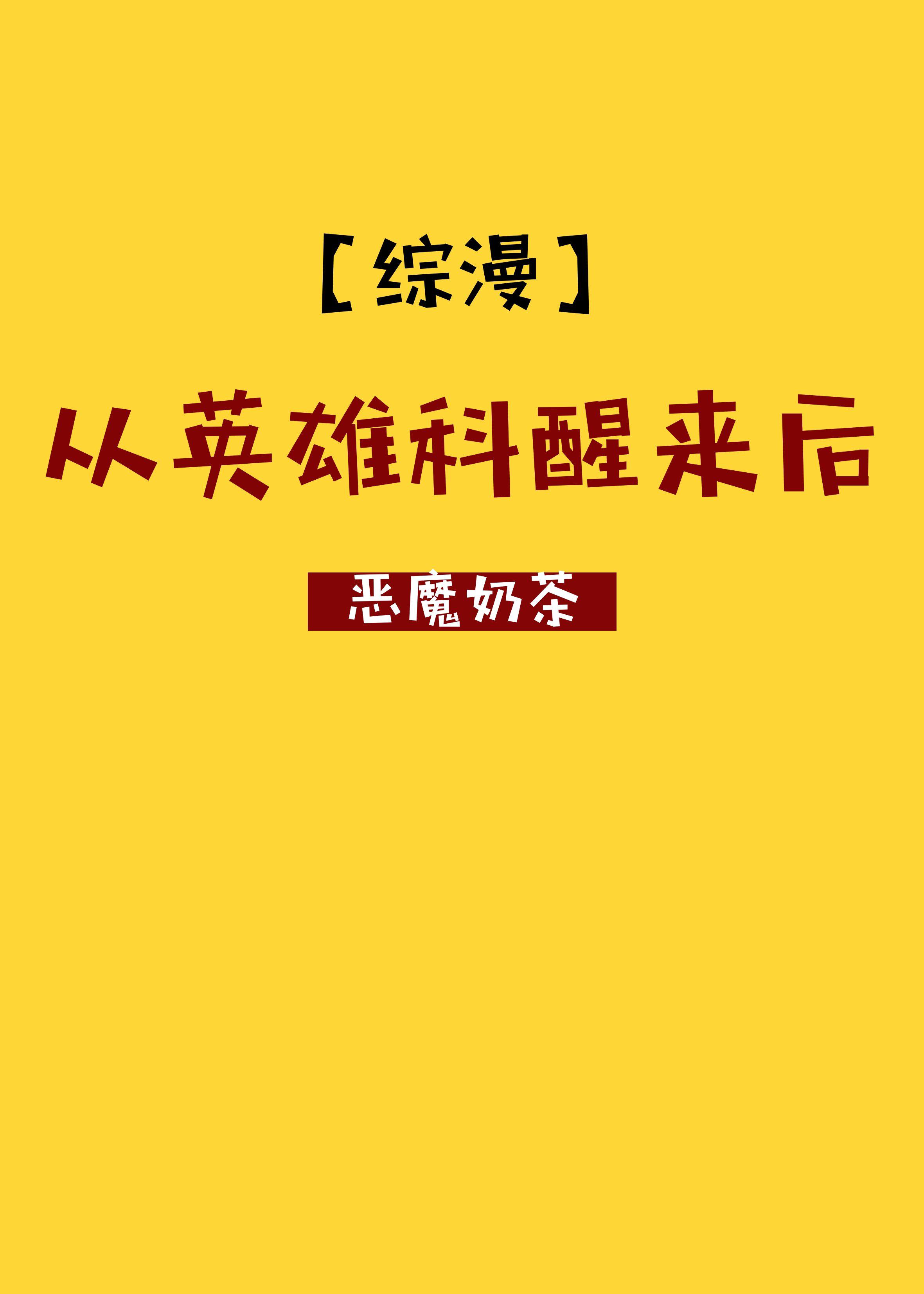 小黄文校园