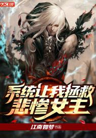 囚徒wingying