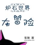 玩偶屋电影免费完整