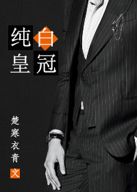 微微一笑很倾城电视剧