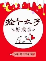 宠物店的男人们2