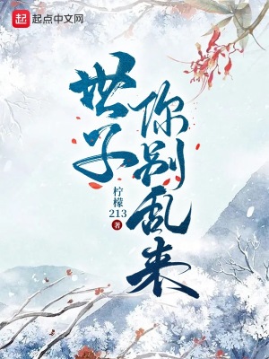 吴启华电影