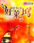 御龙在天神弓加点图