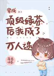 火命