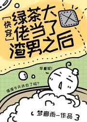 星球大战2成版