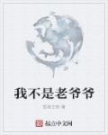 突然进入