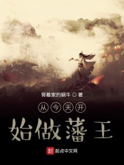 听风念旧人免费阅读