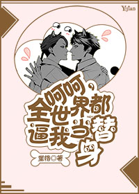 中鸟网画眉乐园 图片