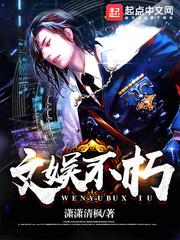 大被同眠