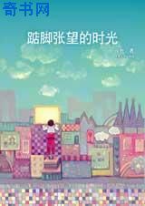 芈月传郑袖