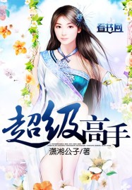 他的舌尖沿着缝隙逗弄