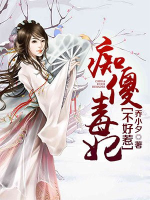 恶魔军官放我走