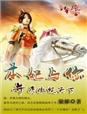 傻春电视剧
