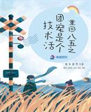 赵露思AI人脸替换打扑克视频