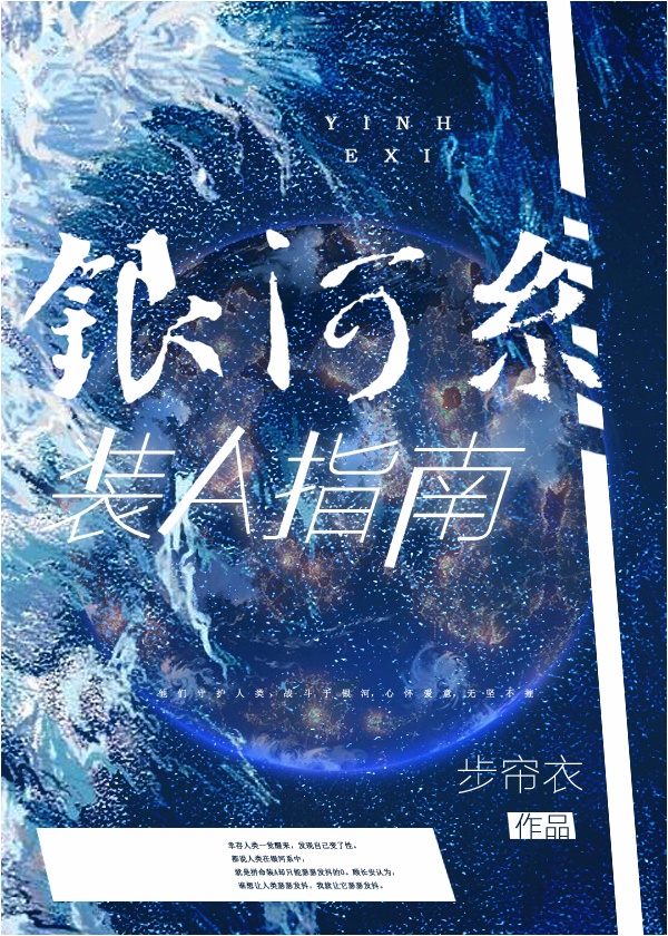 免费网站安全软件大全