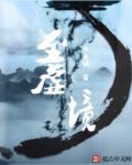 神尾舞在线