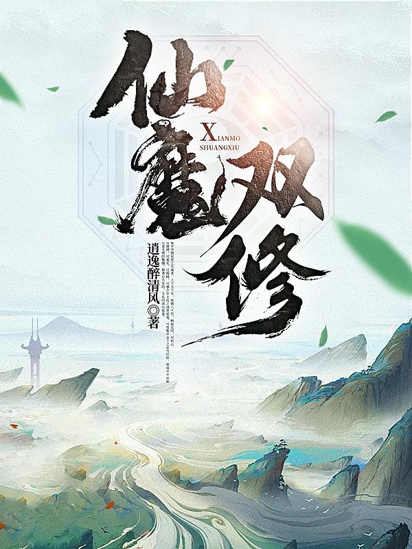 哥特式名媛
