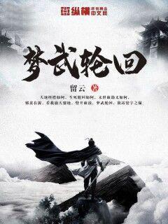 入禽太深免费