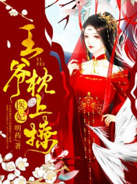 传说中进击的大绅士传说