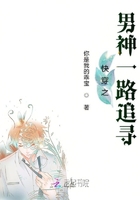 姜莲珠和三个崽崽的小说全文免费下载阅读