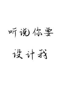 理伦性理伦电影中文版