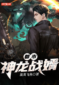 本子在线观看